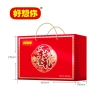好想你东方食礼 阿胶红枣礼盒（特价款）700g