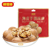 好想你团圆礼 礼盒1953g