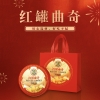 徐福记红罐曲奇（铁盒）礼盒 390g
