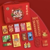 徐福记阖家欢乐 礼盒 1494g