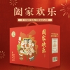 徐福记阖家欢乐 礼盒 1494g