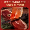 天贵腊味精品火腿塑盒 礼盒 1000g
