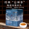 良西农场潮州特产凤凰单丛茶（鸭屎香）礼袋款150g