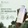 阿道夫天然香植物香氛沐浴露(水润舒缓)618ml
