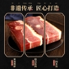 金华火腿 火腿腿心伴手礼500g