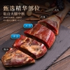 金华火腿 火腿腿心伴手礼500g