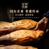 金华火腿 火腿腿心伴手礼500g