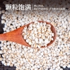 鲜山叔 贵州薏米500g/1袋