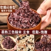 鲜山叔 三色糙米500g/1袋