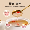 鲜山叔 （精选）本草银耳80g*2罐【送焖烧杯+小勺子+礼袋】