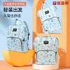 恒源祥（HYX)多彩妈咪包 HYX0638