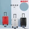 恒源祥（HYX）时尚拉杆箱21寸  HYX8068