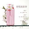浅香（包销款）精油香氛系列 沐浴露500g/750g