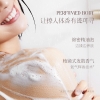 浅香（包销款）精油香氛系列 沐浴露500g/750g