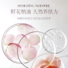 浅香（包销款）精油香氛系列 沐浴露500g/750g