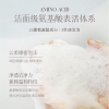 浅香（包销款）精油香氛系列 沐浴露500g/750g