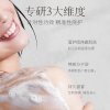 浅香（包销款）净透美肌系列 沐浴液 500g/750g