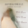 浅香（包销款）净透美肌系列 沐浴液 500g/750g