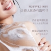 浅香（包销款）氨基酸水光系列 沐浴乳500g/750g