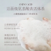 浅香（包销款）氨基酸水光系列 沐浴乳500g/750g