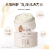 浅香（包销款）米酿氨基酸滢采发膜200ml