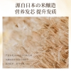 浅香（包销款）米酿氨基酸滢采发膜200ml