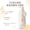 浅香（包销款）米酿氨基酸沐浴露500g/750g