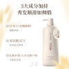 浅香（包销款）米酿氨基酸顺滑乳700ml