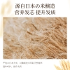 浅香（包销款）米酿氨基酸顺滑乳700ml