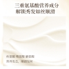 浅香（包销款）米酿氨基酸顺滑乳700ml