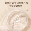浅香（包销款）米酿头皮护理洗发乳（控油型）-丰盈750g
