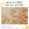 浅香（包销款）米酿头皮护理洗发乳（去屑型）-净爽750g