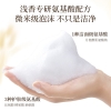 浅香（包销款）米酿头皮护理洗发乳（去屑型）-净爽750g