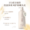 浅香（包销款）米酿头皮护理洗发乳（去屑型）-净爽750g
