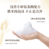 浅香（包销款）米酿氨基酸洗发乳(丰盈型）+浅香米酿氨基酸沐浴露套装500g+500g