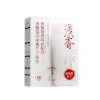 浅香（包销款）米酿氨基酸洗发乳(丰盈型）+浅香米酿氨基酸沐浴露套装500g+500g
