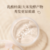浅香（包销款）米酿氨基酸洗发乳(丰盈型）+浅香米酿氨基酸沐浴露套装500g+500g
