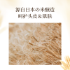 浅香（包销款）米酿氨基酸洗发乳+米酿氨基酸沐浴露+米酿氨基酸顺滑乳750g+750g+700g