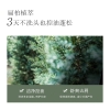 浅香扁柏氨基酸洗发水750g