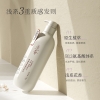 浅香晚樱氨基酸洗发水750g
