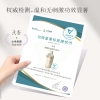 浅香晚樱氨基酸洗发水750g