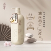 浅香晚樱氨基酸洗发水750g