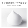 浅香晚樱氨基酸洗发水500g