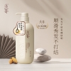 浅香香榧氨基酸洗发水500g