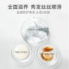 浅香香榧氨基酸顺滑膏260g