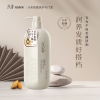 浅香香榧氨基酸顺滑膏700g