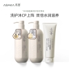 浅香植物氨基酸洗沐套装（洗发500g+沐浴500g+护发260g）三件套