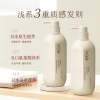 浅香植物氨基酸洗沐套装（晚樱洗发500g+沐浴500g）两件套