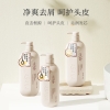 浅香植物氨基酸洗沐家庭套装750g（洗发水）+750g（沐浴露）+700g（顺滑膏）三件套家庭装