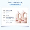 欧贝斯香氛系列 沐浴露1kg/2kg